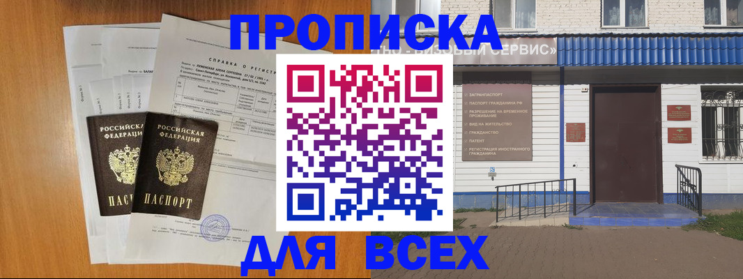 форма 3 в Железногорск-Илимском
